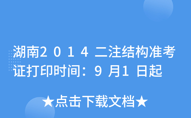 2014עY(ji)(gu)(zhn)Cӡr(sh)g91