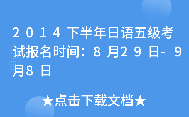 2014°Z弉ԇrg829-98