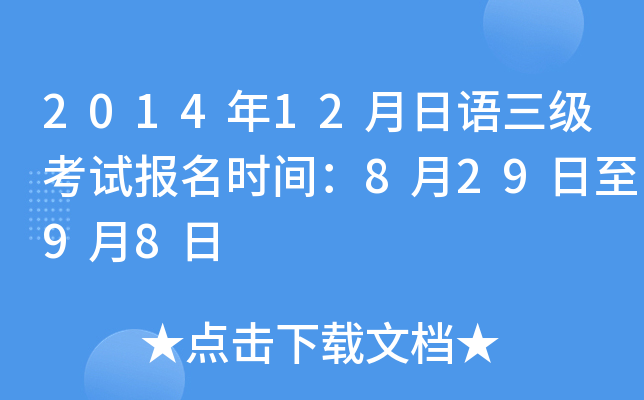 201412Z(y)(j)ԇ(bo)r(sh)g82998