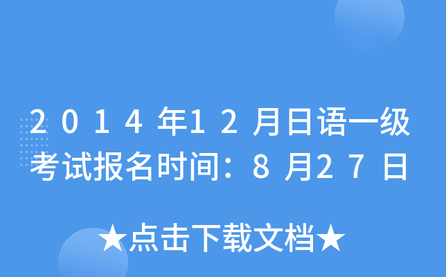 201412Zһԇrg827