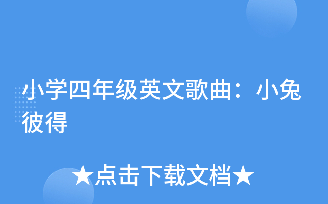 СW(xu)꼉(j)ӢĸСñ˵