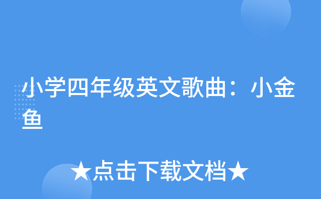 СW(xu)꼉ӢĸС~