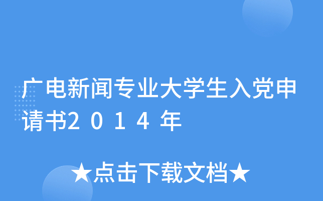 VI(y)W(xu)hՈ(qng)2014