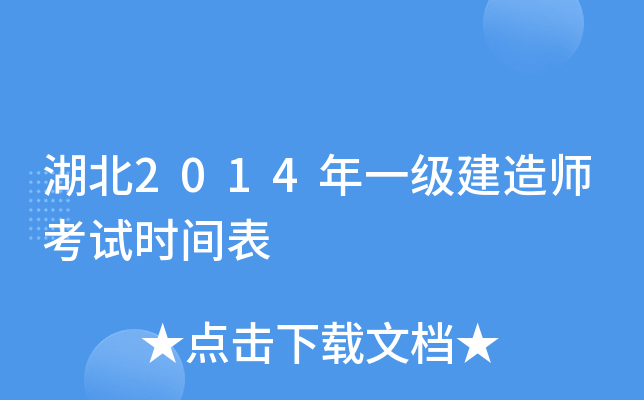 2014һ쎟ԇrg