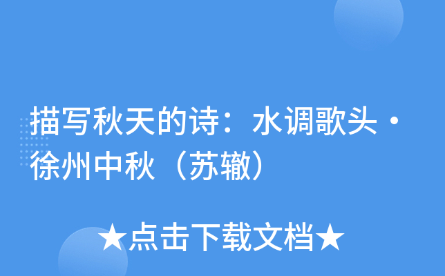 茑Ԋ(sh)ˮ{(dio)^KH