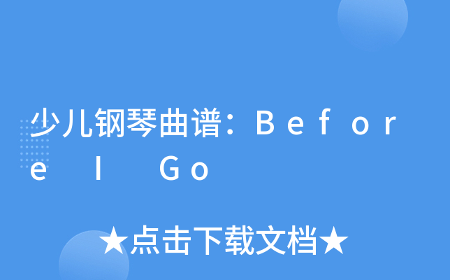 كVBefore I Go