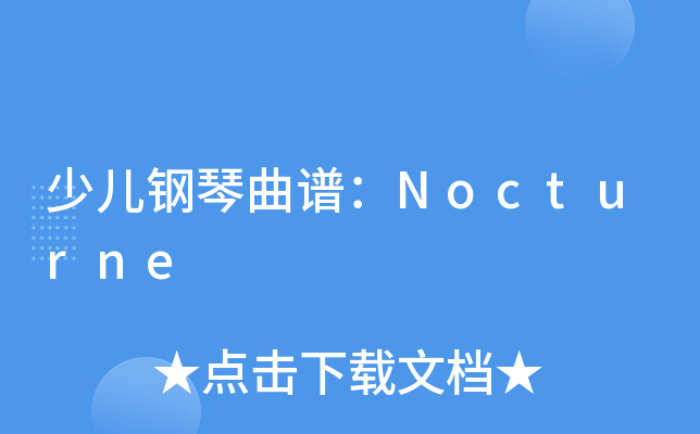 كVNocturne