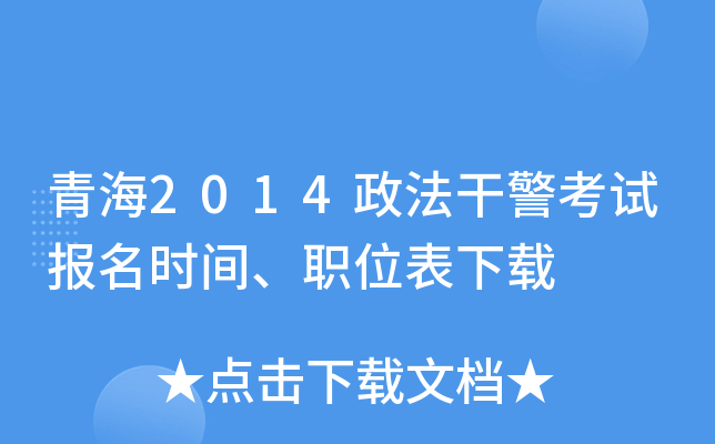 ຣ2014ɾԇrgλd