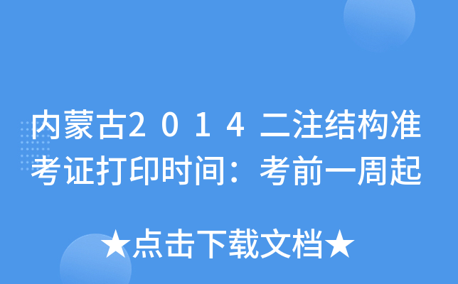 (ni)ɹ2014עY(ji)(gu)ʿCӡrgǰһ