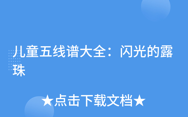 ͯ往VȫW¶