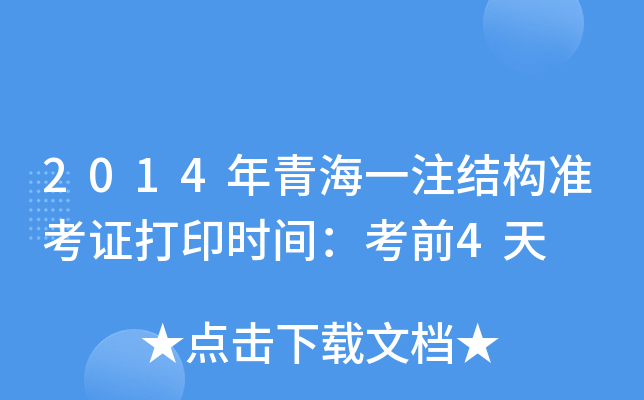 2014ຣһעY(ji)(gu)ʿCӡrgǰ4