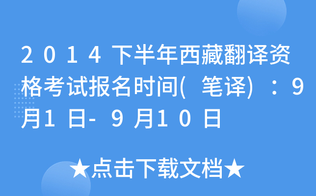 2014°طgYԇ(bo)r(sh)g(Pg)91-910