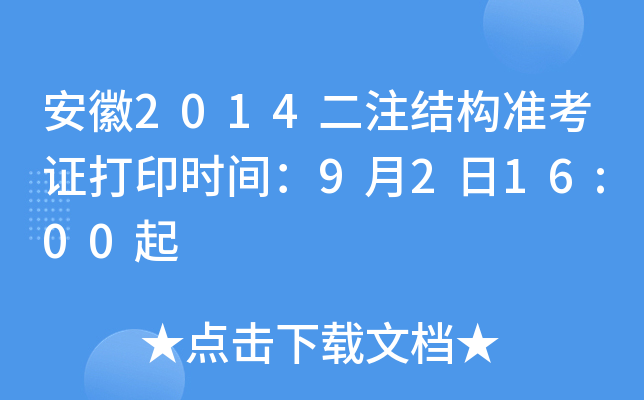 2014עYʿCӡrg9216:00