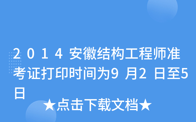 2014սY(ji)(gu)̎ʿCӡrg925