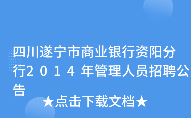Ĵ쌎̘I(y)yY(yng)2014ˆTƸ