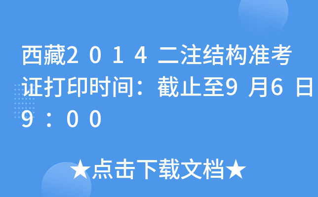 2014עYʿCӡrgֹ96900