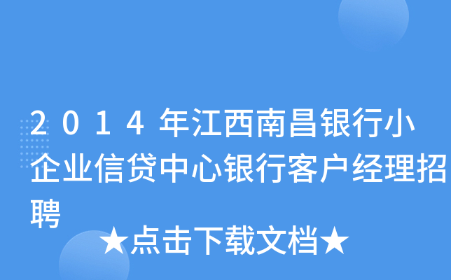 2014꽭ϲyСI(y)Jyп͑(jng)Ƹ