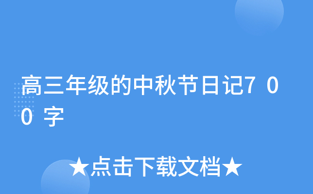 꼉﹝(ji)ӛ700
