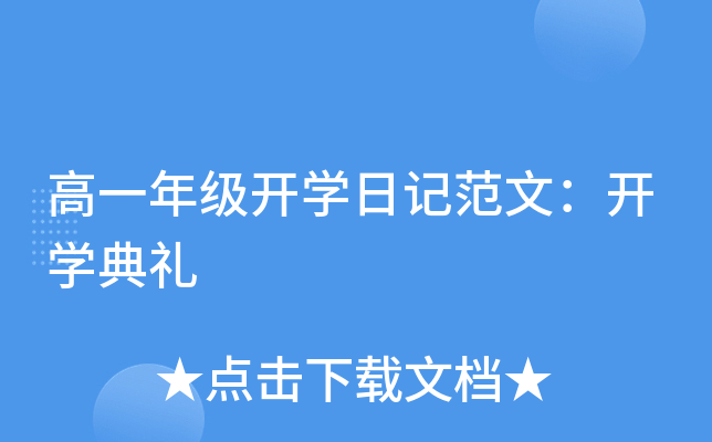һ꼉(j)_W(xu)ӛģ_W(xu)Y