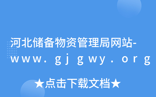 ӱ(ch)Y־W(wng)վ-www.gjgwy.org