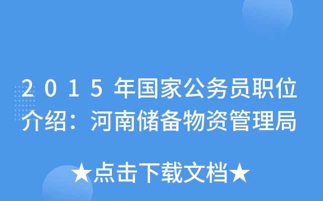 2015(gu)ҹ(w)TλBσ(ch)Y