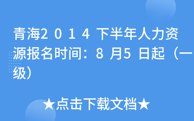 ຣ2014°YԴrg85һ