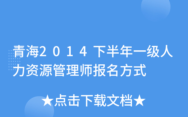 ຣ2014°һYԴ펟ʽ