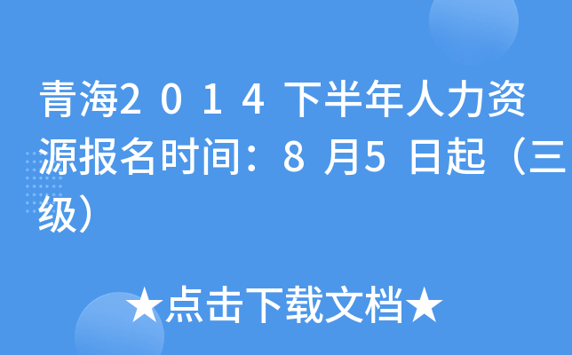 ຣ2014°YԴrg85