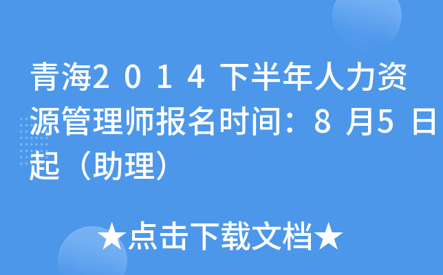 ຣ2014°YԴ펟(bo)r(sh)g85
