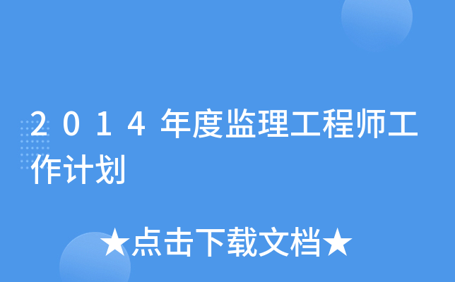 2014ȱO(jin)̎Ӌ