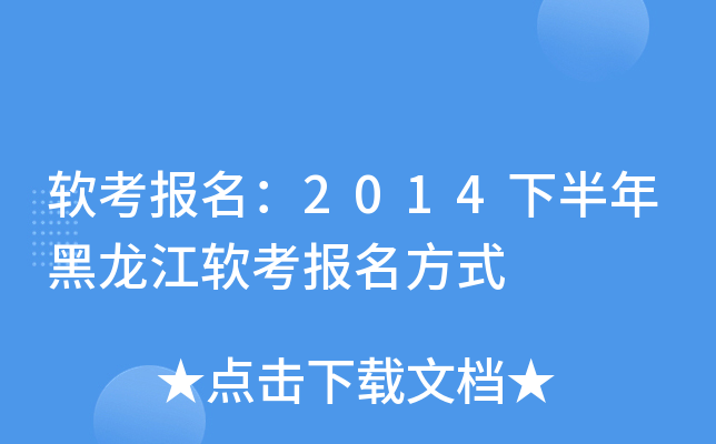 ܛ(bo)2014°ܛ(bo)ʽ