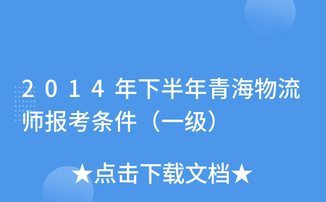2014°ຣ󿼗lһ