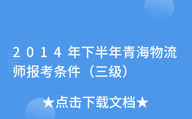 2014°ຣ󿼗l
