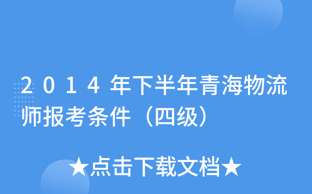 2014°ຣ󿼗lļ
