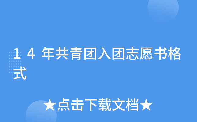 14깲F(tun)F(tun)־Ըʽ