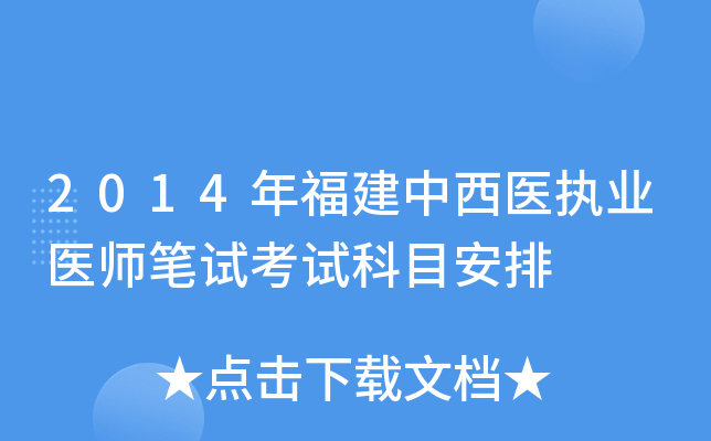 2014긣t(y)(zh)I(y)t(y)PԇԇĿ