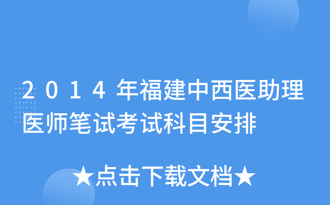 2014긣t(y)t(y)PԇԇĿ