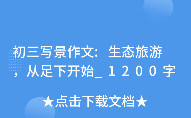 :B(ti) _ʼ_1200