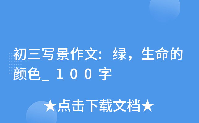 :Gɫ_100