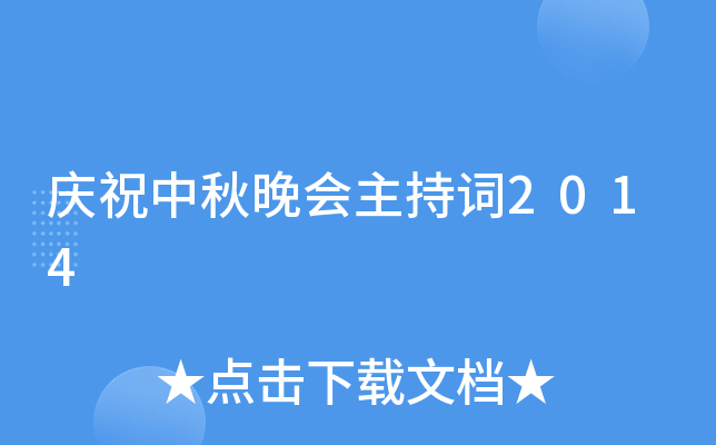 cף(hu)~2014