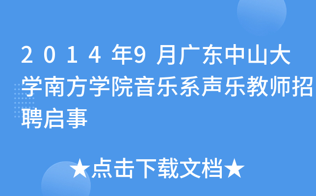 20149V|ɽW(xu)ϷW(xu)Ժϵ̎Ƹ