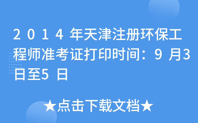 2014עԭh(hun)̎ʿCӡrg935