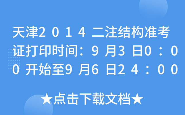 2014עY(ji)(gu)(zhn)Cӡrg93000_ʼ962400