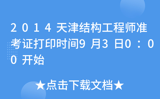 2014Y(ji)(gu)̎ʿCӡrg93000_ʼ