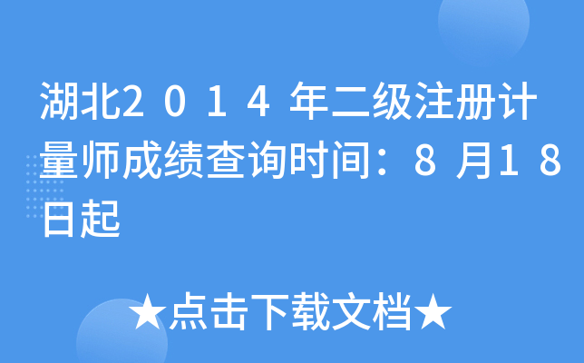 2014עӋɿԃrg818