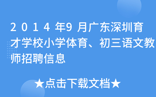 20149V|ŌW(xu)УСW(xu)wZ(y)Ľ̎ƸϢ