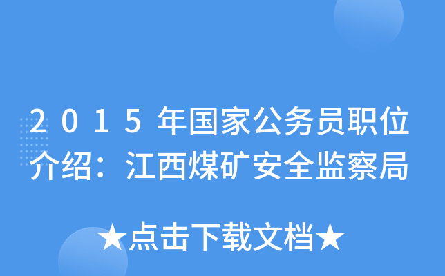 2015(gu)ҹ(w)TλBúVȫO(jin)