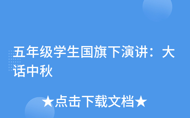 꼉W(xu)vԒ