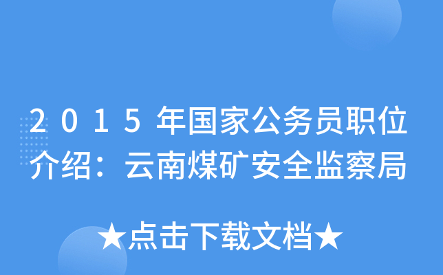 2015(gu)ҹ(w)TλBúVȫO(jin)