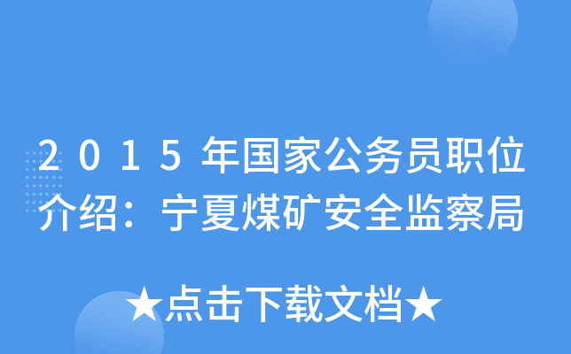 2015(gu)ҹ(w)TλBúVȫO(jin)